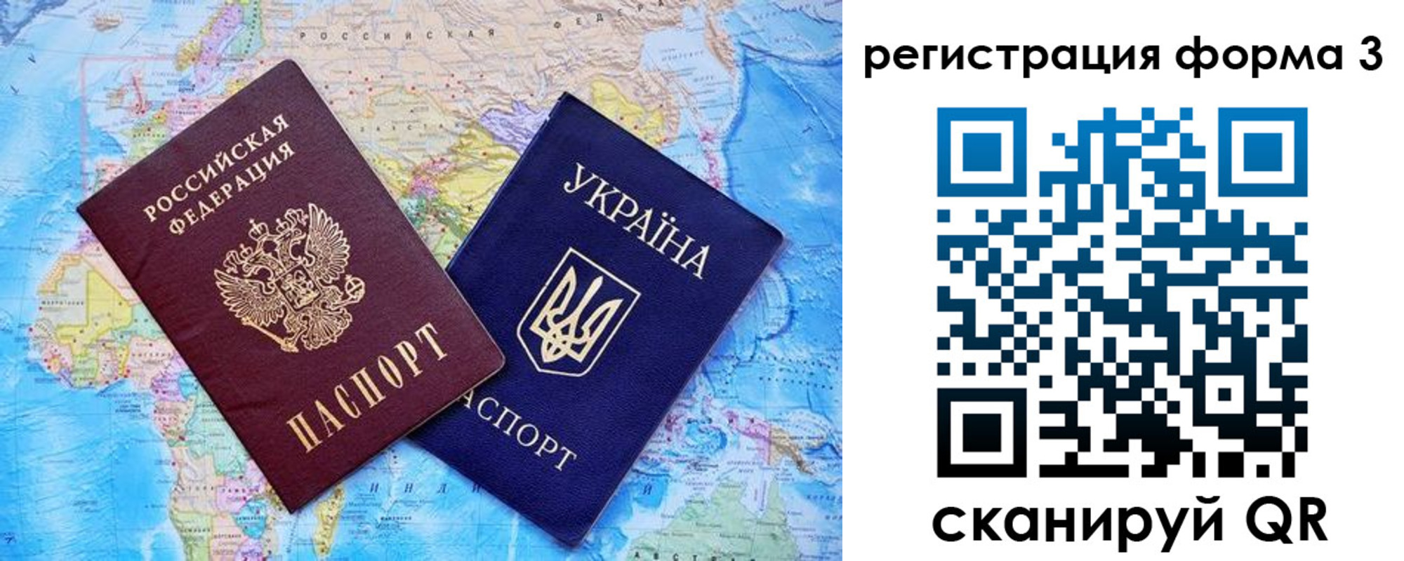 где прописаться в Мелеузе