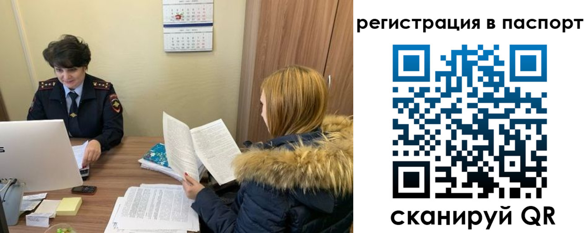 временная регистрация гарантия в Мелеузе